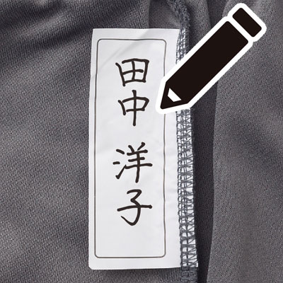 おしりスルっとさらさらカチオンライトパンツ　820896の説明