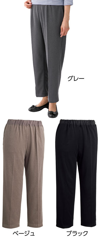 おしりスルっとさらさらカチオンライトパンツ　820896のカラー（色）