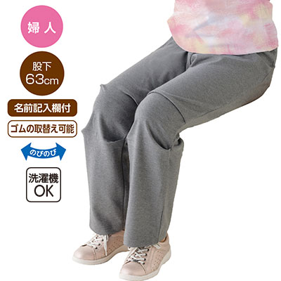 座・ビューティフォーニットパンツ（婦人）　820939の説明