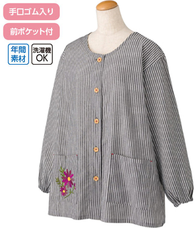 前開きスモック 2枚組 800237｜トップス・上着｜介護用品の通販・販売  