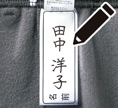 おしりスルッとニットホッピングパンツ　821142の説明