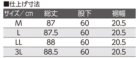 おしりスルッとらくらくライン入りパンツ　820487の寸法図