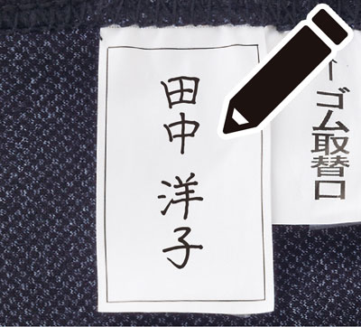 おしりスルッとらくらくライン入りパンツ　820487の説明