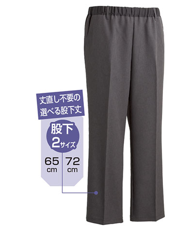 おしりスルッとパンツ（紳士）　97536　の股下