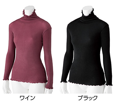 スルっとのびのび　長袖インナータートルネック　800279のカラー（色）