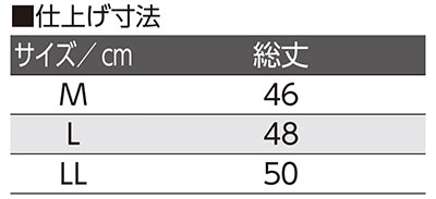 紙パンツ対応パンツ　2枚組　800318の寸法図