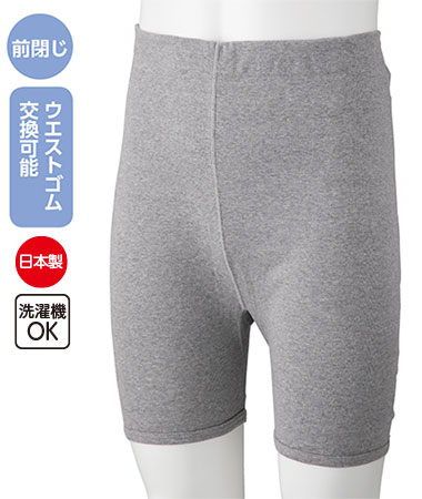 紙パンツ対応パンツ　2枚組　800318の説明