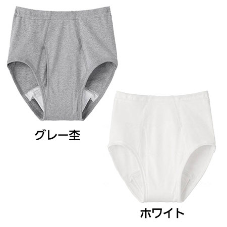 紳士ブリーフ（前あき）（HWC131）2枚セット　吸水量50cc