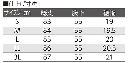 おしりスルッともちもちパンツ(婦人)　820933の寸法図