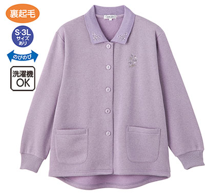 裏起毛ワンタッチテープポロカーディ(婦人) 820908の説明
