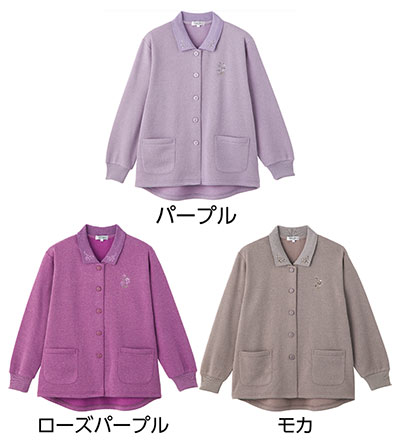 裏起毛ワンタッチテープポロカーディ(婦人) 820908のカラー（色）