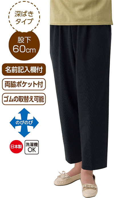 親子ピケ深履きパンツ(婦人)2枚セット 821316の説明