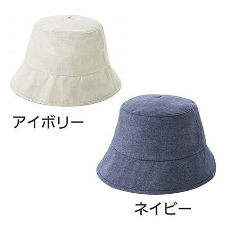 日差しをよける日傘帽子のカラー（色）