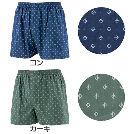 尿モレパンツ 吸収快男子 15～20cc前後対応 4枚組のカラー（色）