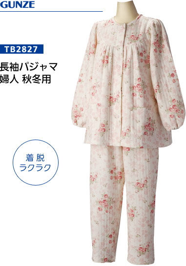 長袖パジャマ 婦人 秋冬用 TB2827｜介護パジャマ（寝間着・寝巻き