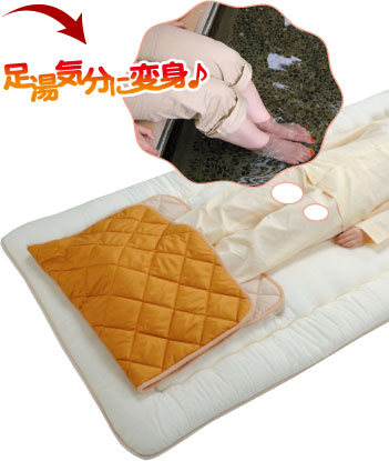 オーラ蓄熱足湯気分 半身浴サイズの説明