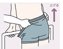 2、うしろ