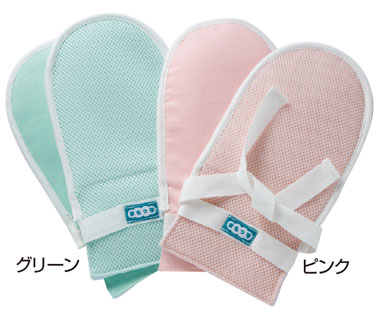 選べるカラー