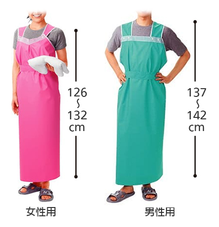 軽やか介助用エプロン ロングタイプ 女性用・男性用の寸法図