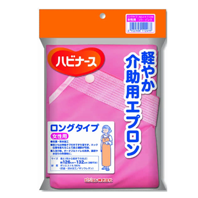 軽やか介助用エプロン ロングタイプ 女性用・男性用の説明