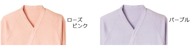 選べるカラー