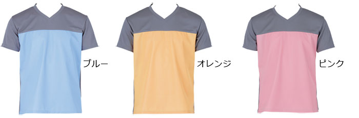 選べるカラー
