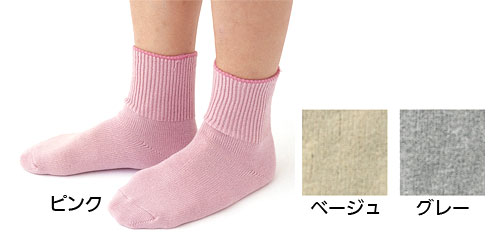 カラー
