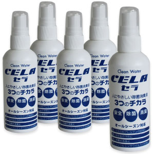 除菌消臭液 セラ(CELA) スプレー100ml 5本セット