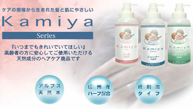 髪やオリジナル ボディーソープ 2本セット 250ml ボディソープ シャンプー リンス 介護用品の通販 販売店 品揃え日本最大級 快適空間スクリオ 髪やオリジナル ボディーソープ 2本セット 250ml ボディソープ シャンプー リンス 介護用品の通販 販売店 品揃え日本最大級 快適空間スクリオ