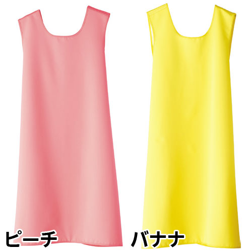 パッとつけられる入浴介護エプロンのカラー