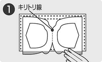 剤 nCp[ubN}XN ECXubNӂTCY 1P[Xi130~24j̐