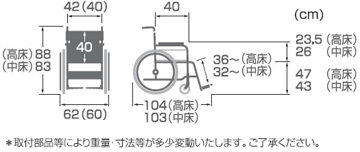 スチール製自走用車椅子 KR801Nエアタイヤ 座幅42cm 病院・施設の説明