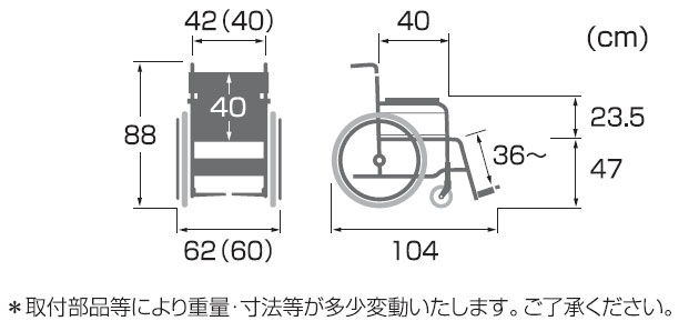 スチール製自走用車椅子 KR801Nソフトタイヤ 座幅42cm 病院・施設の説明