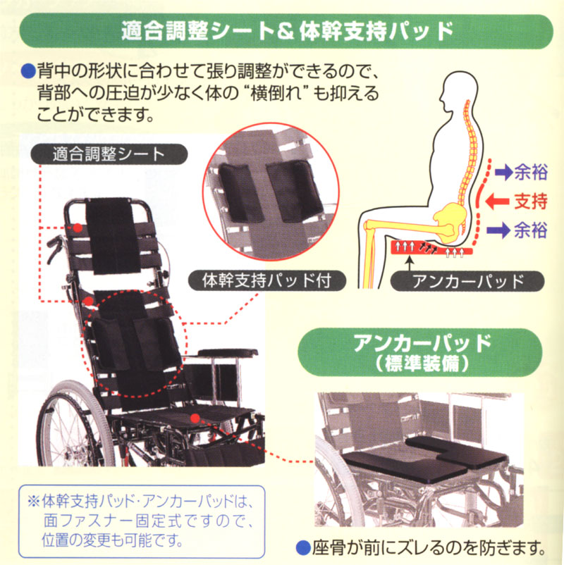 アルミ製フルリクライニング自走用車椅子 RR52-N-VS（RR50-N-VSの後継商品） カワムラサイクル介護用品 歩行補助 自走式 バリューセット 介助ブレーキなし 標準型アームサポート仕様 脚部エレベーティングスイングアウト 折りたたみ KAWAMURA