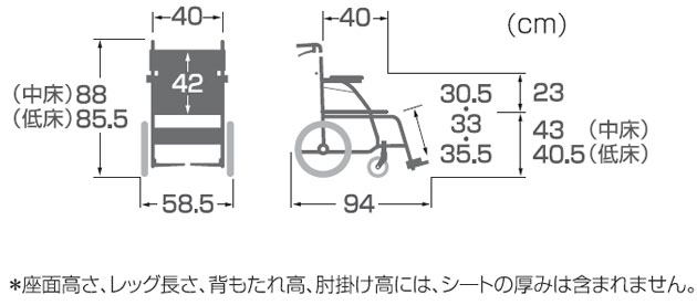 BML22-40SB カワムラサイクル 軽量ベーシックモジュール車いす