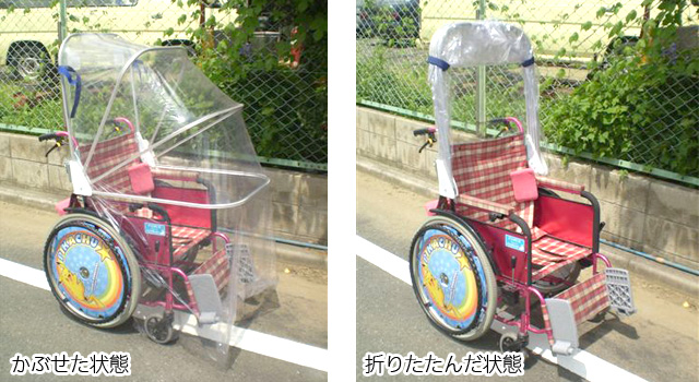 車椅子アンブレラ 雨の日 風の日も快適にお出かけ 車いす用の傘 車いす用雨具 傘 レインコート 介護用品の通販 販売店 品揃え日本最大級 快適空間スクリオ
