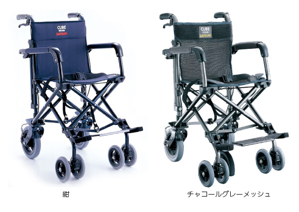 Cube キューブ 630 バギータイプ簡易車椅子 アルミ製車椅子 介助用 介護用品の通販 販売店 品揃え日本最大級 快適空間スクリオ