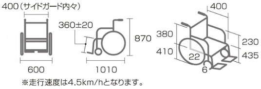 YAMAHA電動ユニット装着 軽量コンパクト電動車椅子 JWX-1Mの説明
