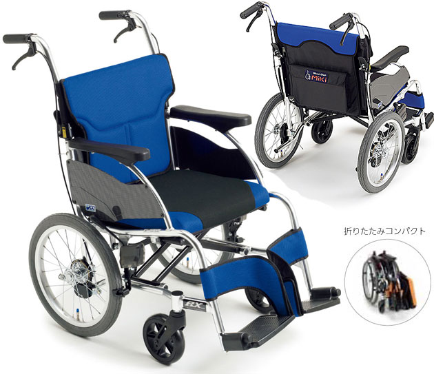 介助用デザイン車椅子 RXC-ABS Lo 低座面｜アルミ製車椅子-介助用｜介護用品の通販・販売店【品揃え日本最大級】- 快適空間スクリオ