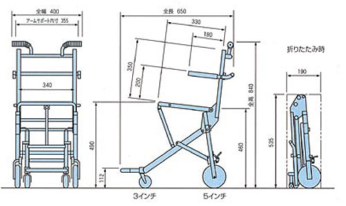 携帯車いす NAH-207 の説明