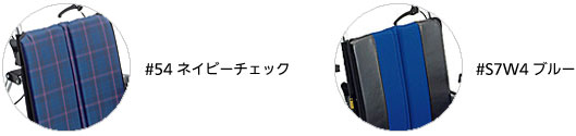横乗り車椅子 介助用 ラクーネ3 LK-3のカラー