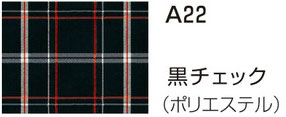 アルミ製標準車椅子 KV22-40SB ハイポリマータイヤ 自走用 病院・施設の説明