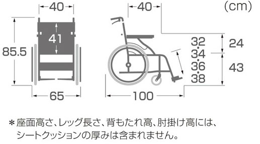 アルミ製標準車椅子 KV22-40SB ハイポリマータイヤ 自走用 病院・施設の説明