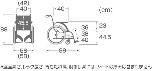アルミ製次世代型標準車椅子 WA22-40(42)A エアタイヤ仕様 自走用のソフトタイヤ車輪