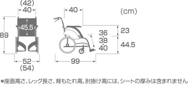 アルミ製次世代型標準車椅子 WA16-40(42)A エアタイヤ仕様 介助用のソフトタイヤ車輪