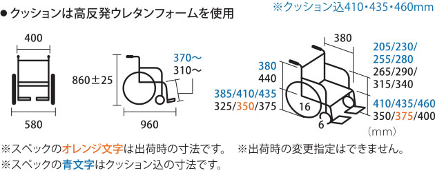 低座面介助用車椅子 BAL-10 施設向けノーパンクタイヤの説明