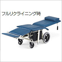スチール製 フルリクライニング車椅子 NHR-16のリクライニング