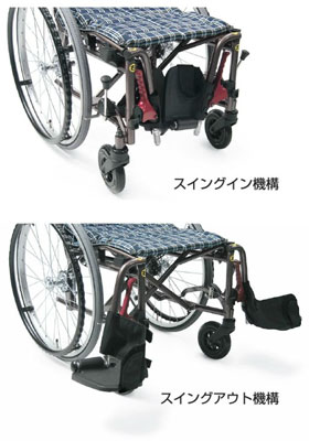 非課税】次世代型標準車椅子 自走用 WAP22-40(42)S WAVIT+( 非課税】次世代型標準車椅子 自走用 WAP22-40(42)S WAVIT+(