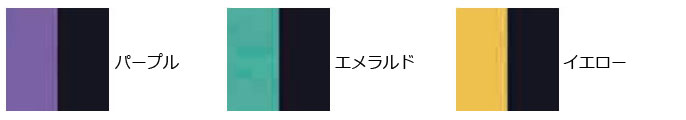 ウイング