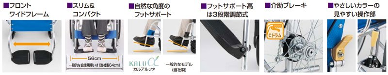 やさしく便利な機能